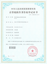 TDS图灵决策云平台V1.0